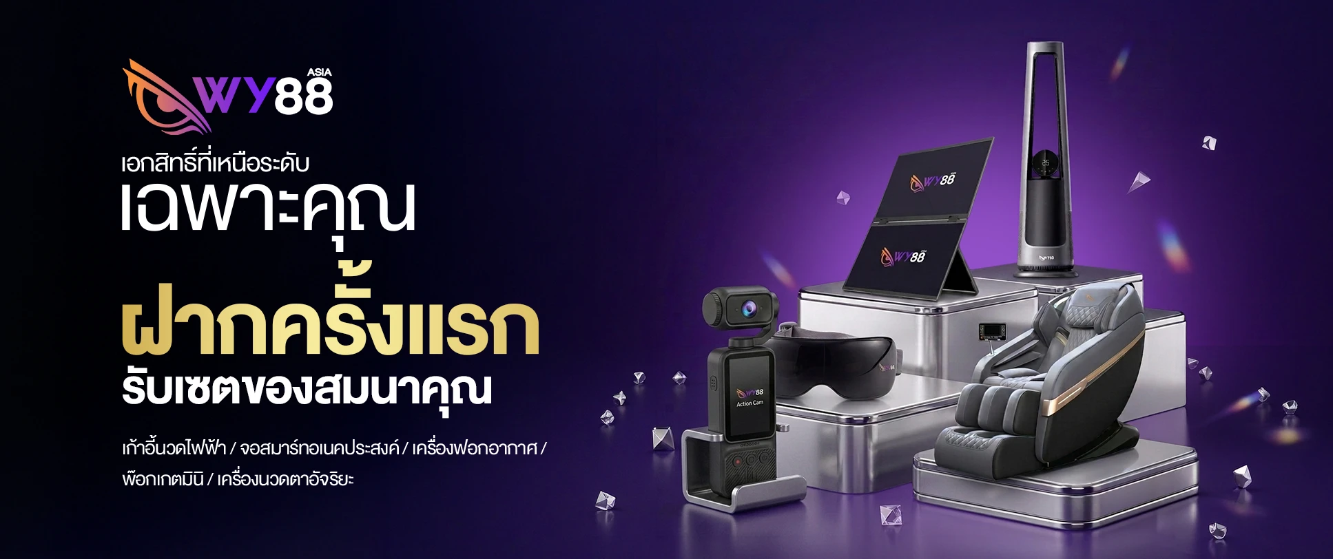 สล็อตออนไลน์ WY88 เกมยอดนิยมจากค่ายดังทั่วโลก